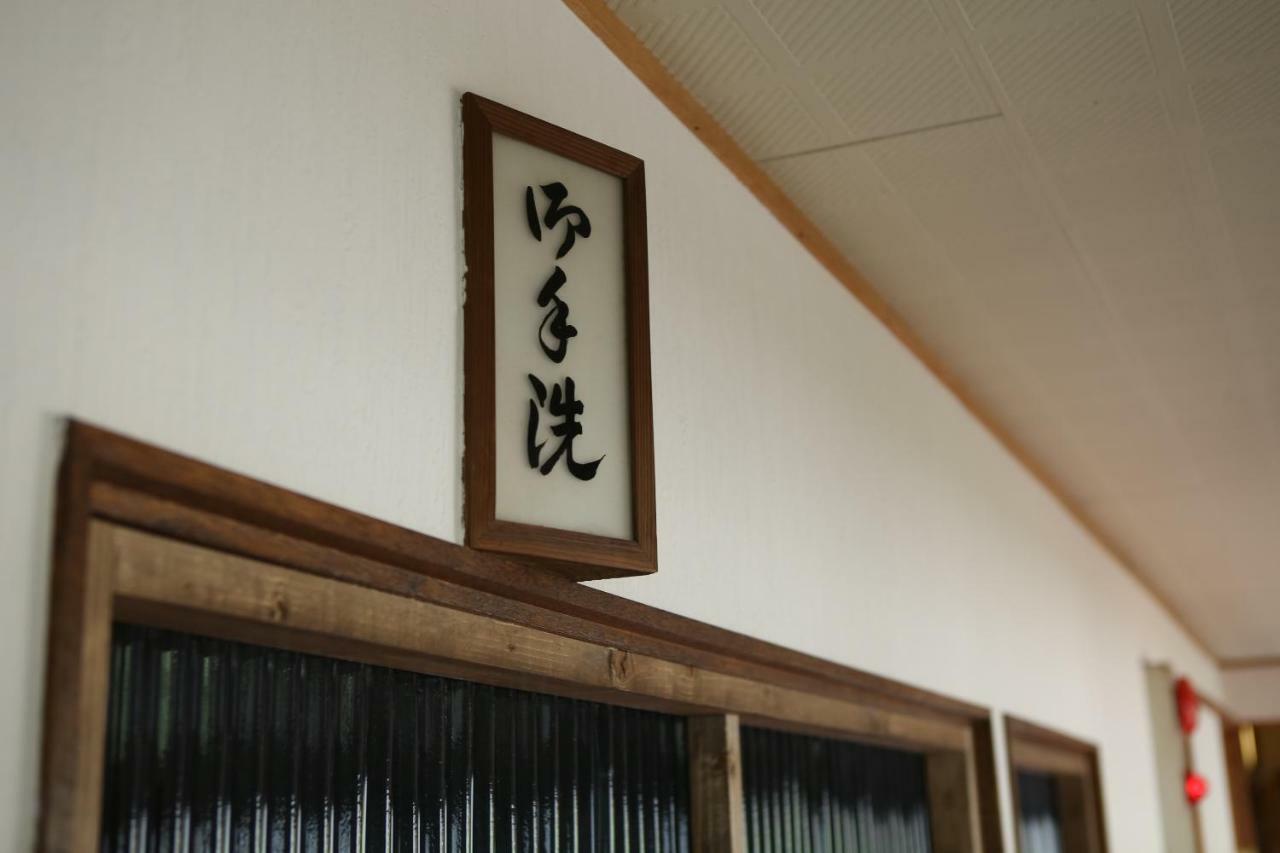 Guest House Kikusui Mount Fuji فوجينوميا المظهر الخارجي الصورة